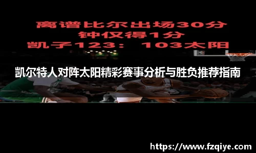乐天堂平台