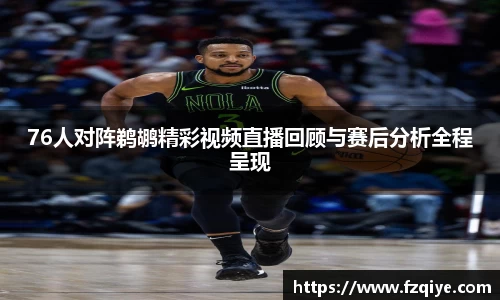 乐天堂平台