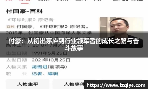 乐天堂官网
