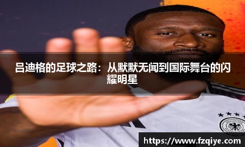 乐天堂APP